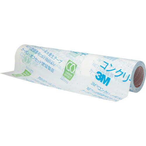 3M コンクリート保水テープ 2227HP NETIS 610mmX50m 2227HPNETIS610 スリーエム