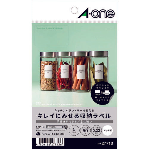 3M エーワン キレイにみせる収納ラベル インクジェット マット紙 白 A6 10面 1袋(5シート入) 27713 スリーエム