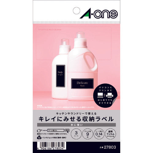 3M エーワン キレイにみせる収納ラベル インクジェット 透明フィルム A6 3面 1袋(3シート入) 27803 スリーエム