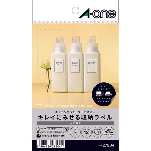 3M エーワン キレイにみせる収納ラベル インクジェット 透明フィルム A6 4面 1袋(3シート入) 27804 スリーエム