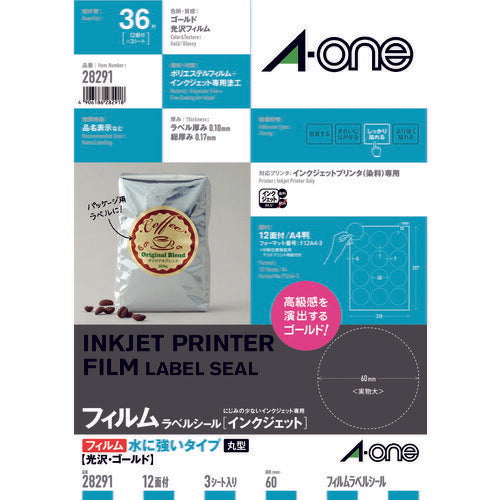 3M エーワン ラベルシール(インクジェット用)12面 60mmφ 28291 スリーエム