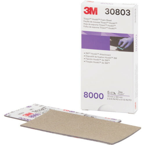 3M フッキット トライザクトフィニッシングシート70X140mm #8000 3 スリーエム