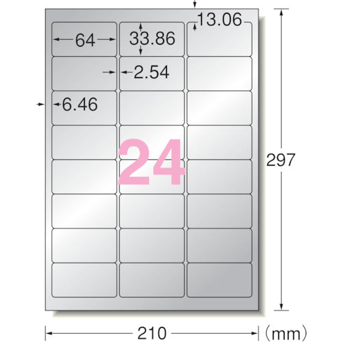 3M エーワン[[TM上]] 屋外用サインラベル(レーザー)ツヤ消しシルバー 24面 (5枚) 31058 スリーエム