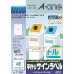 3M エーワン 屋外用サインラベル(インクジェット)光沢フィルム･白 4面 4枚 31084 スリーエム