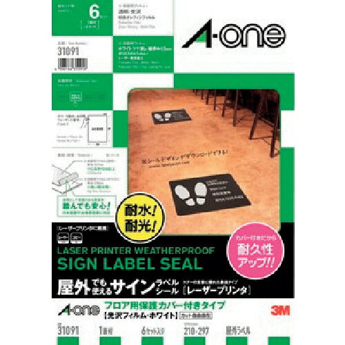 3M 屋外でも使えるサインラベルシール 31091 スリーエム