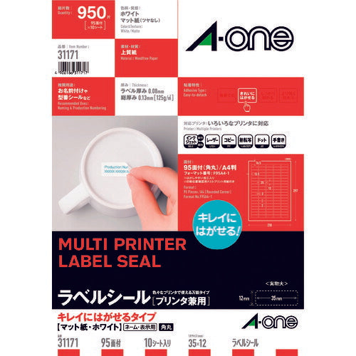 3M エーワン[[TM上]] ラベルシール 兼用 再剥離95面 (10枚入) 31171 スリーエム