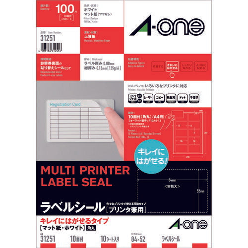 3M エーワン ラベルシール キレイにはがせる 表示･宛名ラベル マット紙 白 A4 10面 1袋(10シート入) 31251 スリーエム