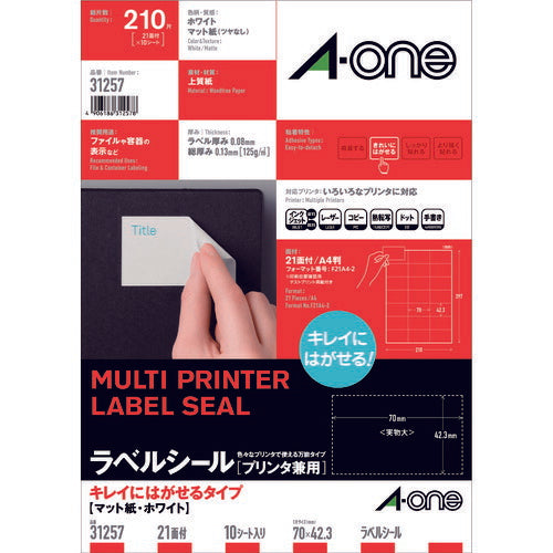 3M エーワン ラベルシール キレイにはがせる 表示･宛名ラベル マット紙 白 A4 21面 1袋(10シート入) 31257 スリーエム