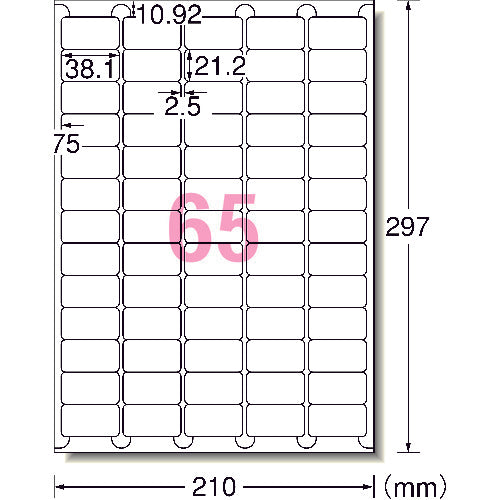 3M エーワン[[TM上]] ラベルシール(プリンタ兼用)キレイにはがせるタイプ65面100枚 31259 スリーエム