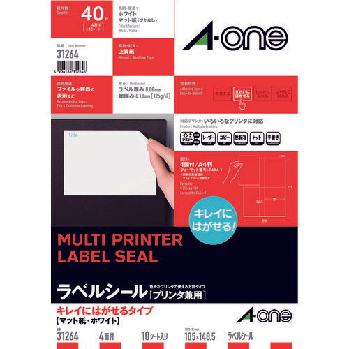 3M エーワン ラベルシール キレイにはがせる 表示･宛名ラベル マット紙 白 A4 4面 1袋(10シート入) 31264 スリーエム