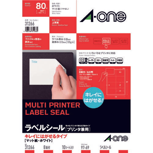 3M エーワン ラベルシール キレイにはがせる 表示･宛名ラベル マット紙 白 A4 8面 1袋(10シート入) 31266 スリーエム