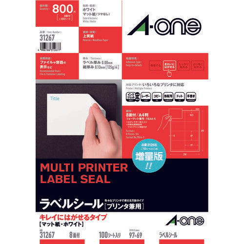 3M ラベルシール(兼用)再剥離8面 (100枚入) 31267 スリーエム