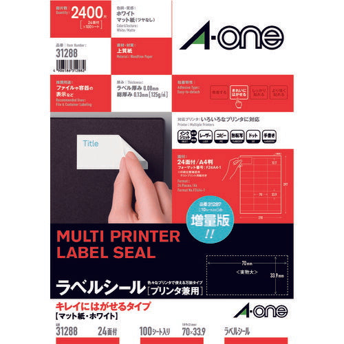 3M ラベルシール(兼用)再剥離24面 (100枚入) 31288 スリーエム