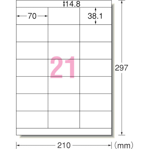 3M エーワン[[TM上]] ラベルシール(プリンタ兼用)再生紙 21面 上下余白付 100枚 31338 スリーエム