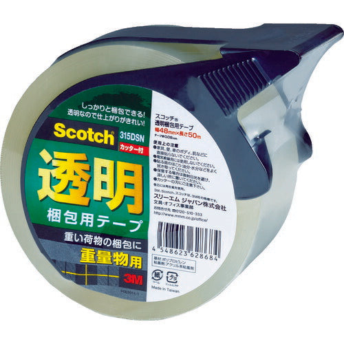 3M 透明梱包用テープ315DSN 48mmX50m重量物梱包用 カッター付 315DSN スリーエム