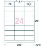 3M エーワン[[TM上]] ラベルシール(プリンタ兼用)白修正タイプ 24面 (12枚入) 31667 スリーエム