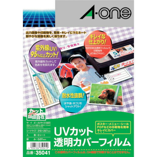 3M エーワン UVカット透明カバーフィルム (6枚入) 35041 スリーエム