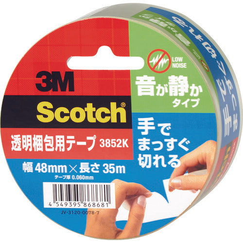 3M スコッチ 透明梱包用テープ3852K 手でまっすぐ切れる 音が静かタイプ 48mmX35m 3852K スリーエム