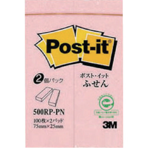 3M ポスト･イット 75X25mm 100枚X2パッド ピンク 500RP-PN スリーエム