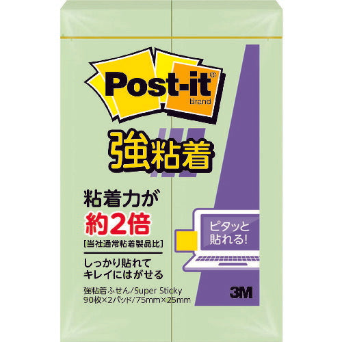3M ポスト･イット 強粘着 75X25mm 90枚X2パッド グリーン 500SS-AG スリーエム