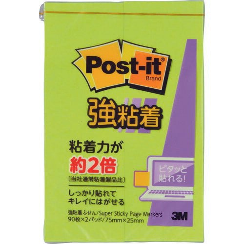 3M ポスト･イット 強粘着 75X25mm 90枚X2パッド ライム 500SS-LI スリーエム