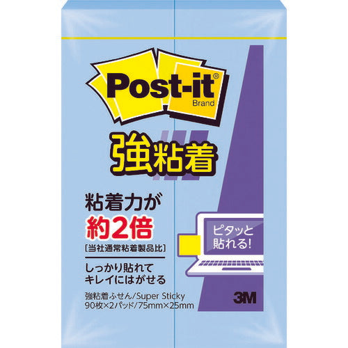 3M ポスト･イット 強粘着 75X25mm 90枚X2パッド ブルー 500SS-NB スリーエム