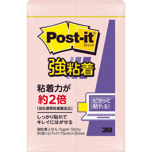 3M ポスト･イット 強粘着 75mmX25mm 90枚X2パッド ピンク 500SS-RPP スリーエム