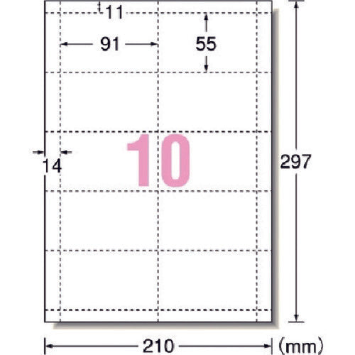 3M エーワン[[TM上]] マルチカード名刺 標準白無地 10面 (10枚入) 51002 スリーエム