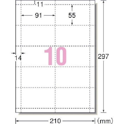 3M エーワン[[TM上]] マルチカード名刺 厚口白無地 10面 (10枚入) 51275 スリーエム