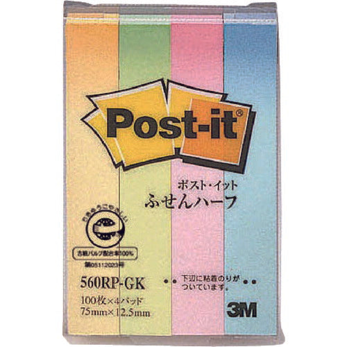 3M ポスト･イット 75X12.5mm 100枚X4パッド 4色混色 560RP-GK スリーエム