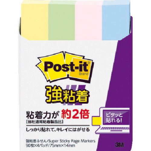 3M ポスト･イット 強粘着 75X14mm 90枚X4パッド 4色混色 560SS-K スリーエム