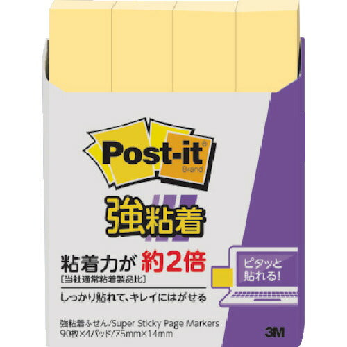 3M ポスト･イット 強粘着 75X14mm 90枚X4パッド イエロー 560SS-RPY スリーエム