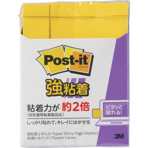 3M ポスト･イット 強粘着 75X14mm 90枚X4パッド ウルトライエロー 560SS-YN スリーエム