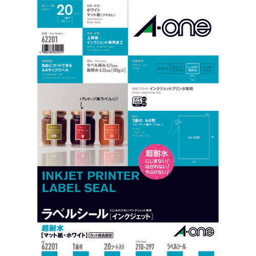 3M エーワン ラベルシール パッケージラベル マット紙 白 A4 ノーカット 1面 1袋(20シート入) 62201 スリーエム