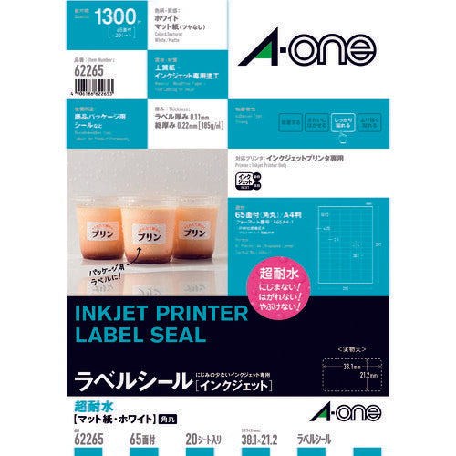 3M エーワン ラベルシール パッケージラベル インクジェット マット紙 白 A4 65面 1袋(20シート入) 62265 スリーエム