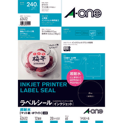 3M エーワン ラベルシール パッケージラベル インクジェット マット紙 白 A4 12面 1袋(20シート入) 62412 スリーエム