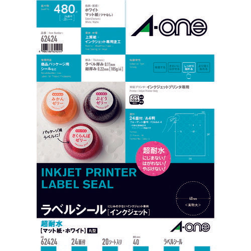 3M エーワン ラベルシール パッケージラベル インクジェット マット紙 白 A4 24面 1袋(20シート入) 62424 スリーエム