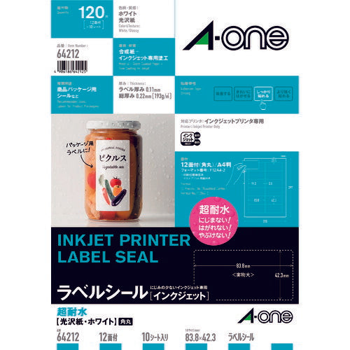 3M エーワン ラベルシール パッケージラベル インクジェット 光沢紙 白 A4 12面 1袋(10シート入) 64212 スリーエム