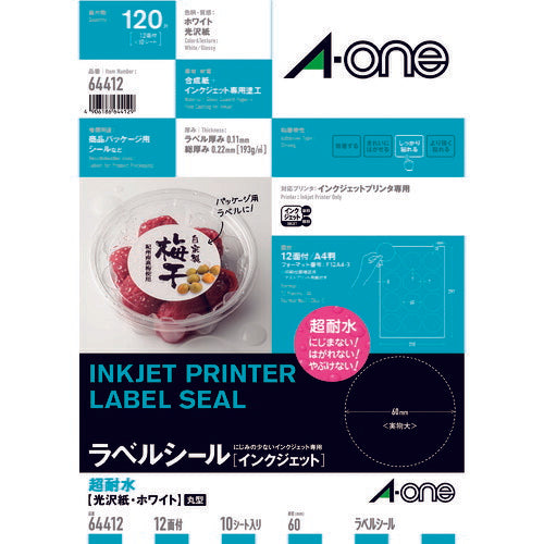 3M エーワン ラベルシール パッケージラベル インクジェット 光沢紙 白 A4 12面 1袋(10シート入) 64412 スリーエム