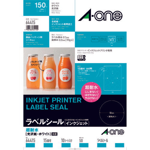3M エーワン ラベルシール パッケージラベル インクジェット 光沢紙 白 A4 15面 1袋(10シート入) 64415 スリーエム