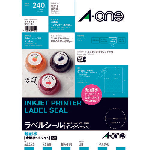 3M エーワン ラベルシール パッケージラベル インクジェット 光沢紙 白 A4 24面 1袋(10シート入) 64424 スリーエム
