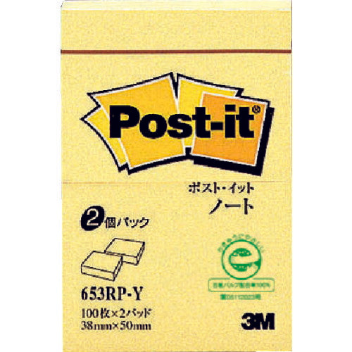 3M ポスト･イット 38X50mm 100枚X2パッド イエロー 653RP-Y スリーエム