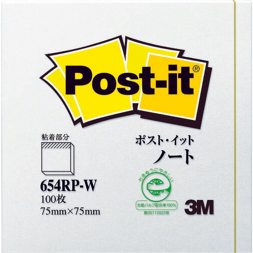 3M ポスト･イット 75X75mm 100枚 ホワイト 654RP-W スリーエム