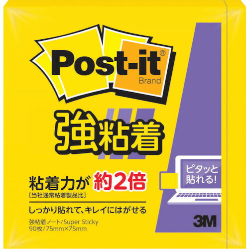 3M ポスト･イット 強粘着 75X75mm 90枚 ウルトライエロー 654SS-YN スリーエム