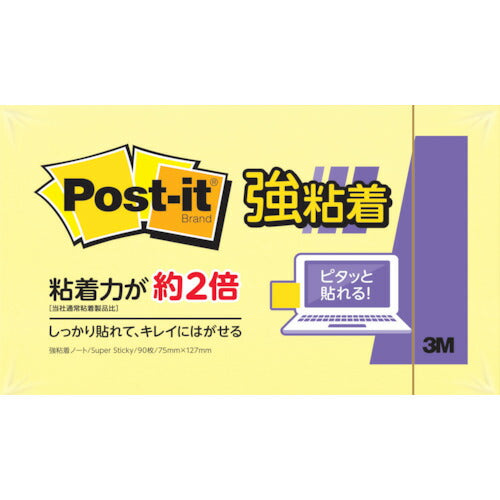 3M ポスト･イット 強粘着 75X127mm 90枚 イエロー 655SS-RPY スリーエム