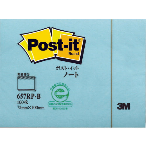 3M ポスト･イット 75X100mm 100枚 ブルー 657RP-B スリーエム