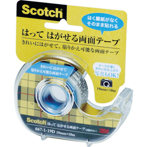 3M はってはがせる両面テープ ディスペンサー付 19mmX10m 667-1-19D スリーエム