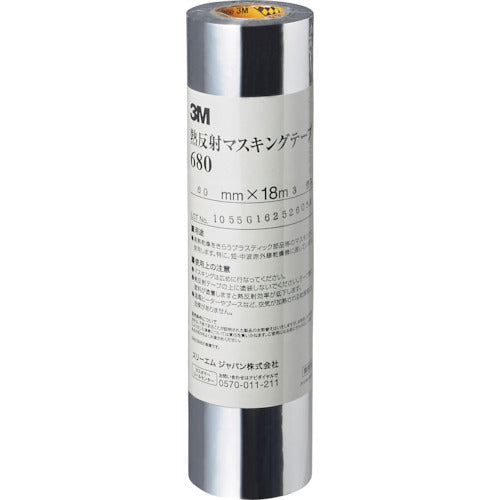 3M 熱反射マスキングテープ 680 60mm×18m 68060AAD スリーエム