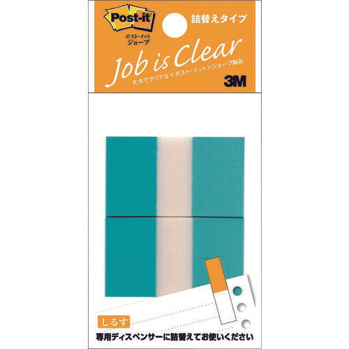 3M ポスト･イット 詰替えタイプ 44X25mm 50枚X2 ブルー 詰替用 680RN-2 スリーエム