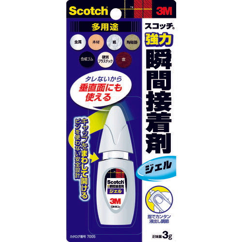 3M スコッチ 強力瞬間接着剤 ジェル多用途 3g 7005DIY スリーエム